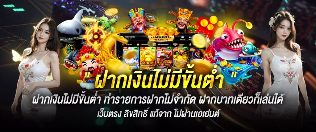 เว็บตรง 333